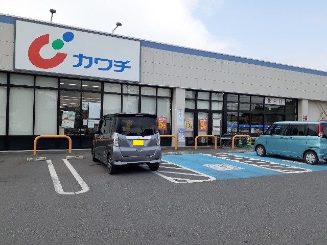 近くのカワチ薬品吉井店まで4,400m（徒歩55分）