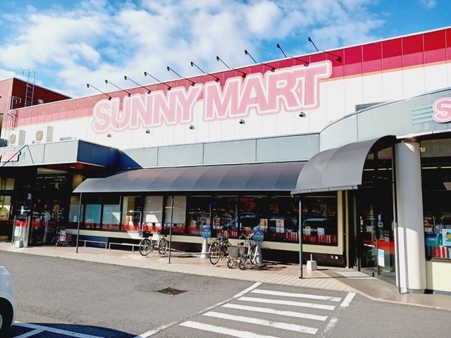近くのサニーマート森松店様まで500m（徒歩7分）