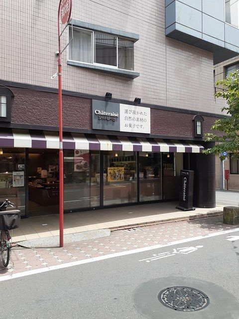 近くのシャトレーゼまで120m（徒歩2分）