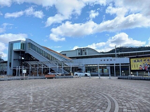 近くのJR米原駅まで640m（徒歩8分）