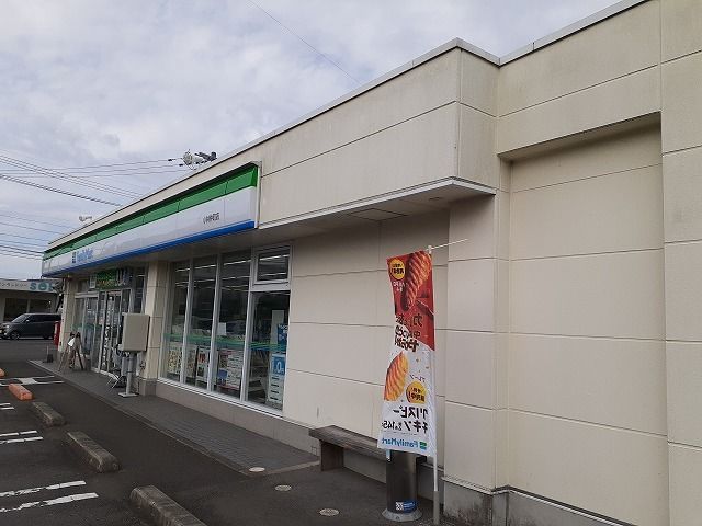 近くのファミリーマート小林仲町店まで750m（徒歩10分）