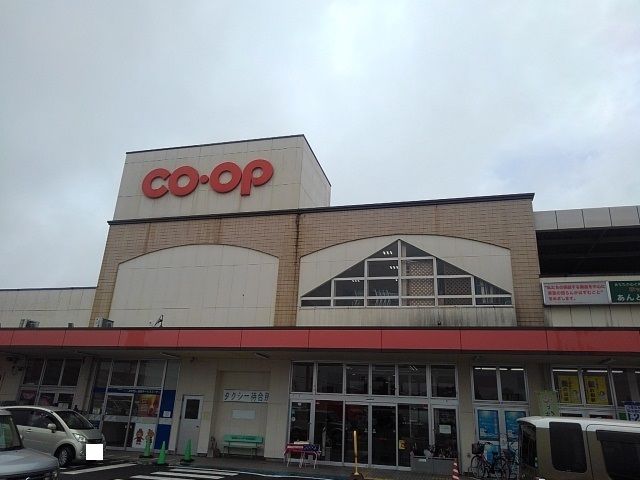近くのコープみやざき小林店まで1,000m（徒歩13分）