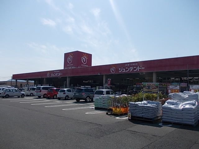 近くのホームセンターまで1,800m（徒歩23分）