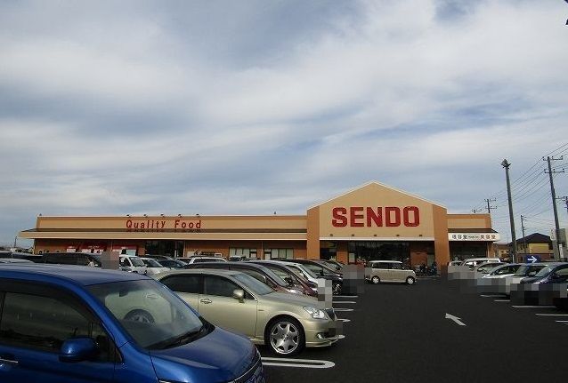近くのせんどう一宮店まで1,900m（徒歩24分）