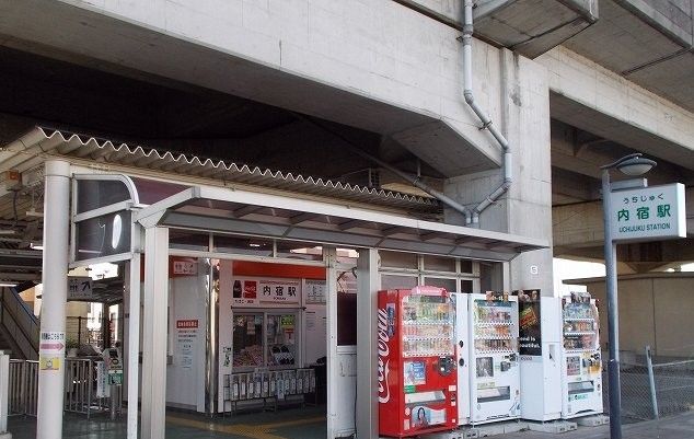 近くのニューシャトル線 内宿駅.まで800m(徒歩10分)