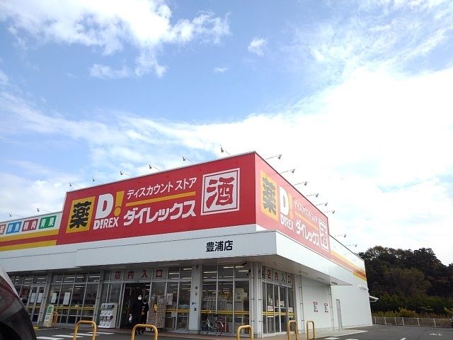 近くの施設まで2,400m（徒歩30分）