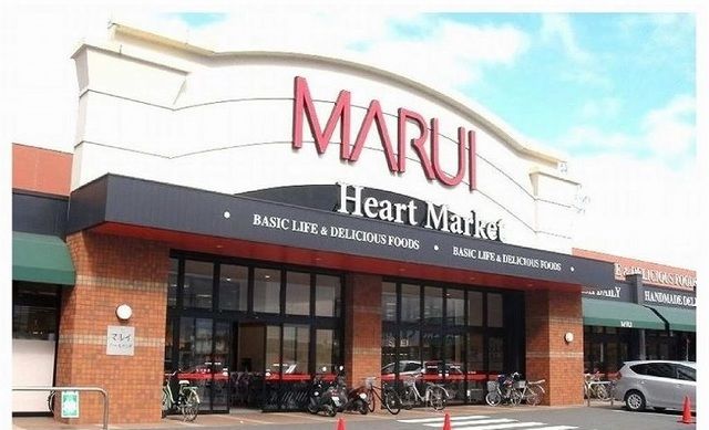 近くのマルイノースランド店様まで1,100m(徒歩14分)