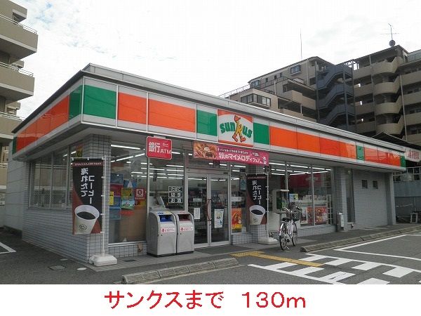 近くのコンビニまで130m（徒歩2分）