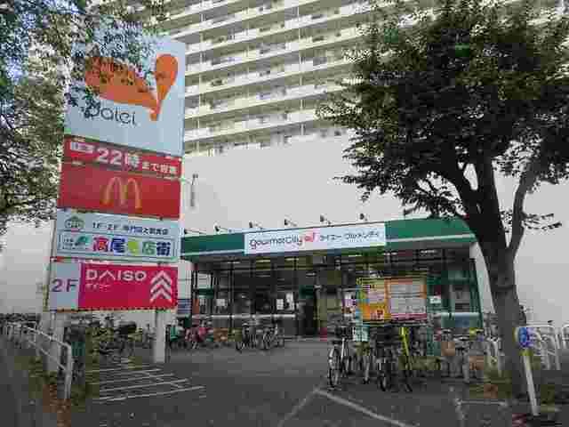 近くのスーパーまで750m（徒歩10分）