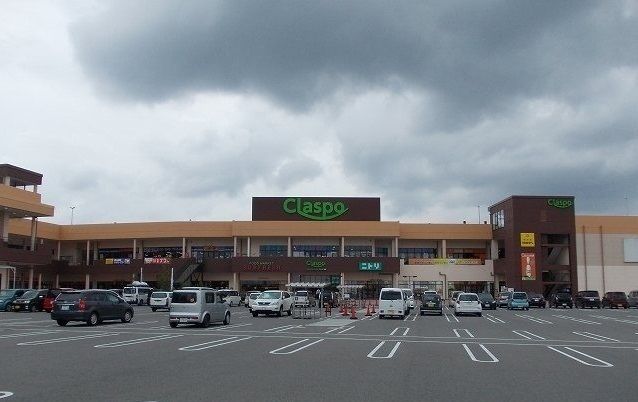 近くのクラスポ蒲郡店まで950m（徒歩12分）