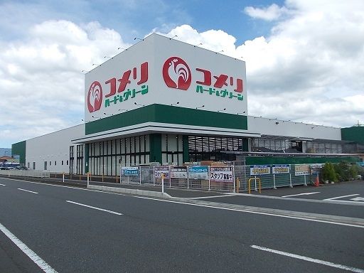 近くのホームセンターまで400m（徒歩5分）