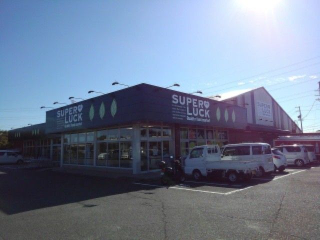 近くのスーパーラック 浜岡店まで5,300m(徒歩67分)