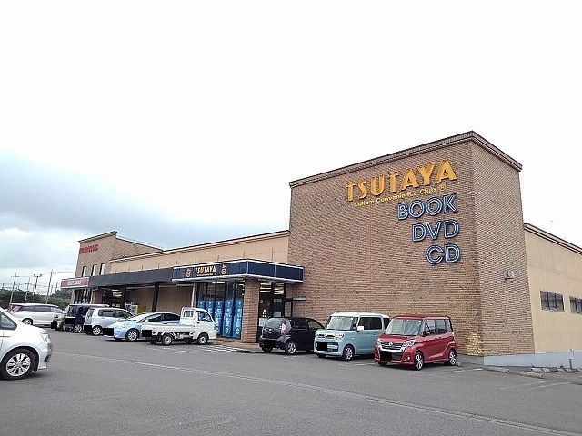 近くのTSUTAYA黒磯店まで2,700m（徒歩34分）