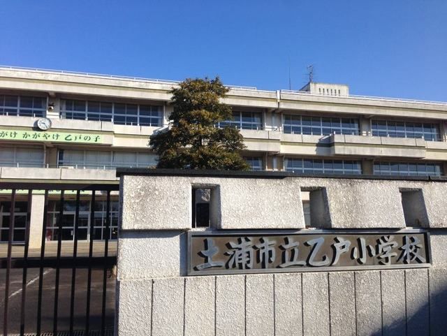 近くの乙戸小学校まで800m（徒歩10分）