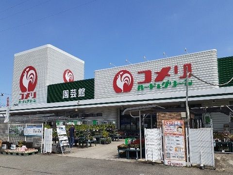 近くのコメリ上市店まで450m（徒歩6分）