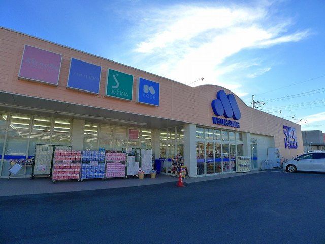 近くのマルエドラッグ新里店まで120m（徒歩2分）