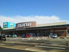 近くのマルイまで560m（徒歩7分）