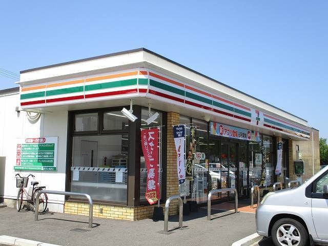 近くのコンビニまで120m（徒歩2分）