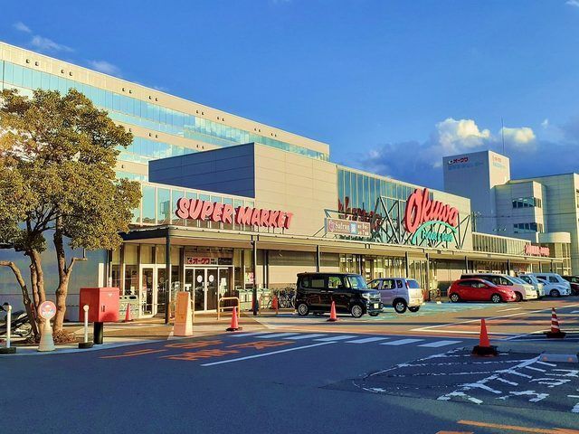 近くのオークワ本社中島店様まで400m（徒歩5分）