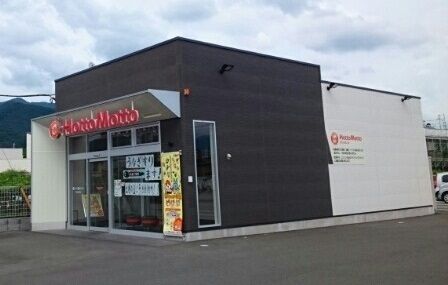 近くのほっともっと甲府砂田店まで400m(徒歩5分)