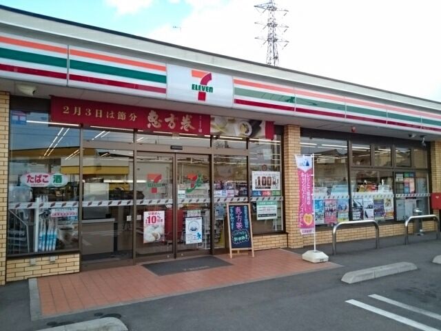 近くのセブンイレブン栃木市泉町店まで450m(徒歩6分)