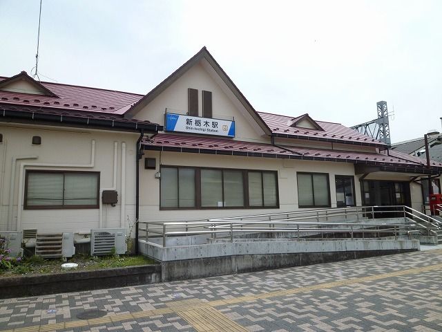 近くの駅まで700m（徒歩9分）