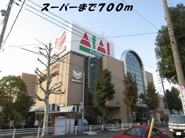 近くのフィールまで700m(徒歩9分)