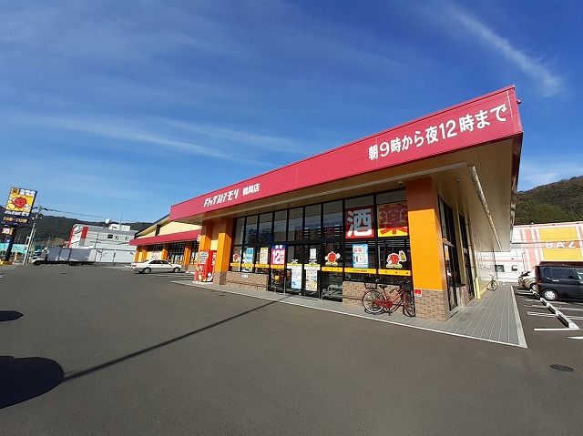 近くのセリアまで760m（徒歩10分）