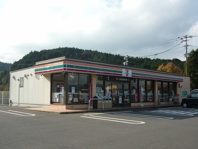 近くのセブンイレブンまで1,600m（徒歩20分）