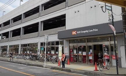 近くのオーケーストア　浦和原山店まで1,000m（徒歩13分）