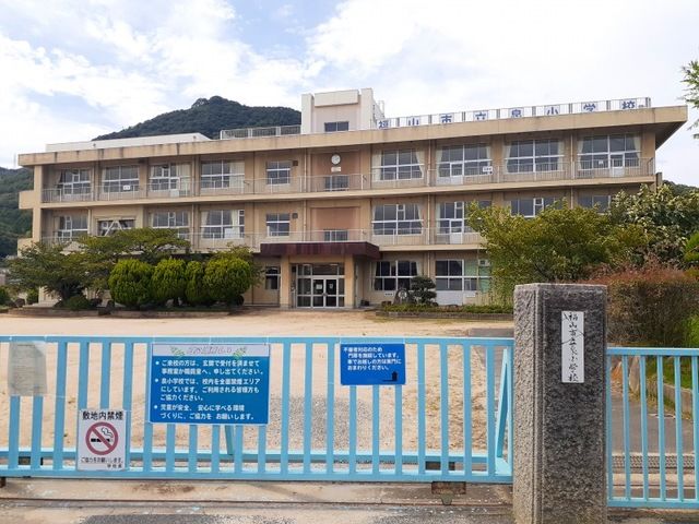 近くの小学校まで500m（徒歩7分）