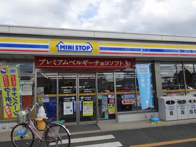 近くのミニストップまで600m（徒歩8分）