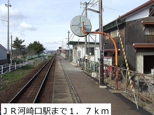 近くの駅まで1,700m（徒歩22分）