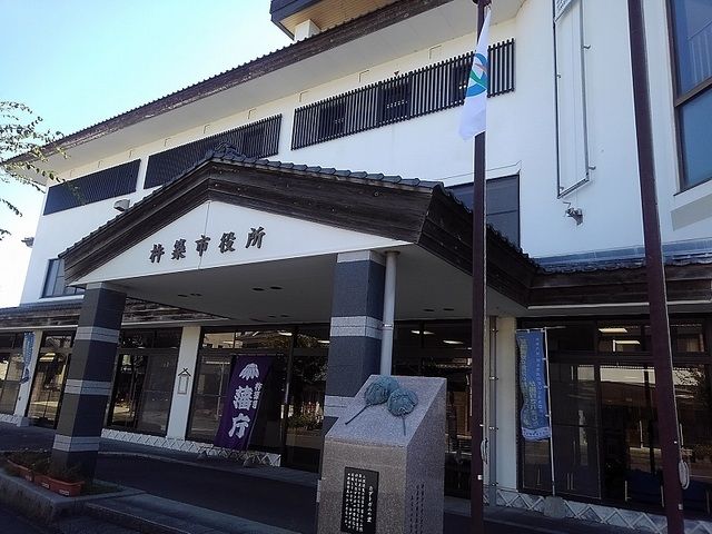 近くの杵築市役所まで650m（徒歩9分）