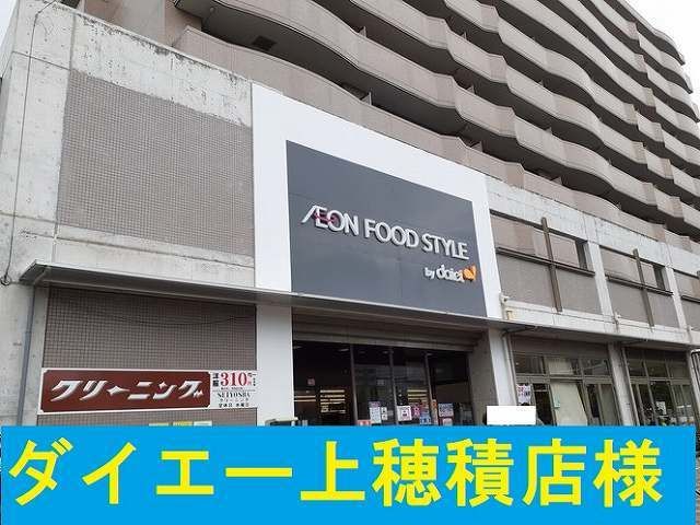 近くのダイエー様まで1,000m（徒歩13分）
