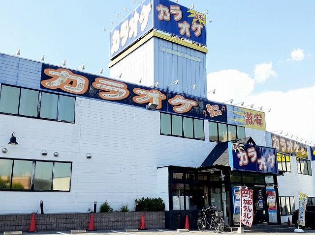 近くのカラオケBan Banまで450m（徒歩6分）