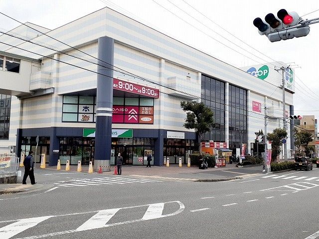 近くのコープデイズ　神戸西店まで850m（徒歩11分）