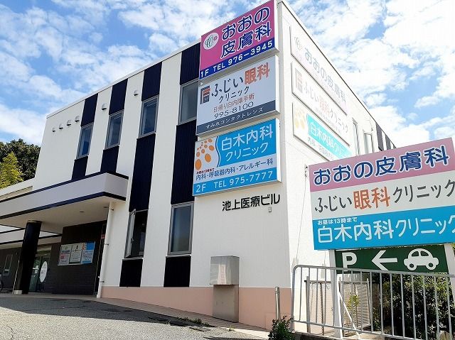 近くの白木内科クリニックまで950m（徒歩12分）