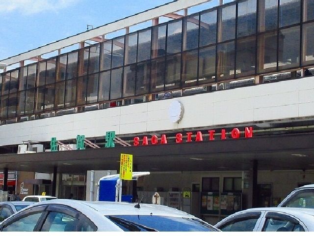 近くの佐賀駅まで2,100m（徒歩27分）