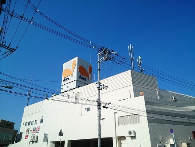 近くのダイエー様まで100m（徒歩2分）