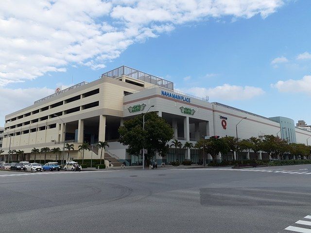 近くのサンエー那覇メインプレイスまで1,093m（徒歩14分）