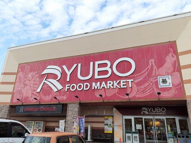 近くの天久りうぼう楽市まで755m（徒歩10分）