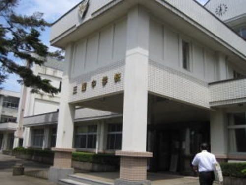 近くの三国中学校まで200m（徒歩3分）