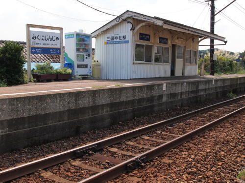近くのえちぜん鉄道 三国神社駅まで600m（徒歩8分）