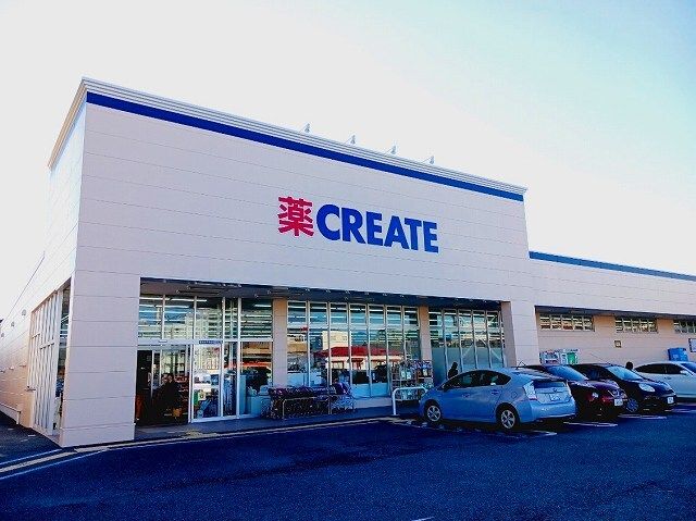 近くのクリエイトＳ・Ｄ 富士水戸島店まで1,000m（徒歩13分）
