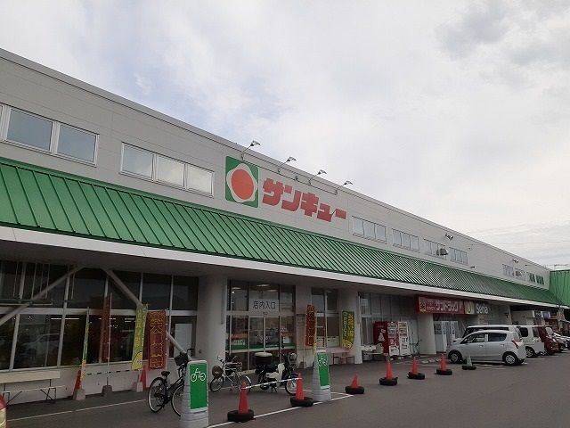 近くのサンキュー小林店まで500m（徒歩7分）