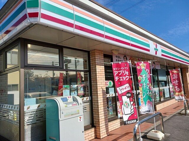 近くのセブンイレブン鎌取店まで200m（徒歩3分）