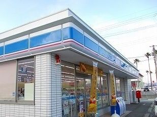 近くのローソンまで330m(徒歩5分)