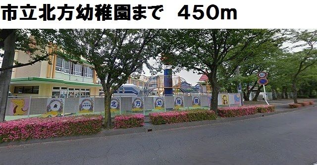 近くの幼稚園・保育園まで450m（徒歩6分）