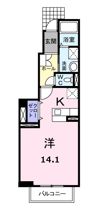 グリーンヒルの間取り画像